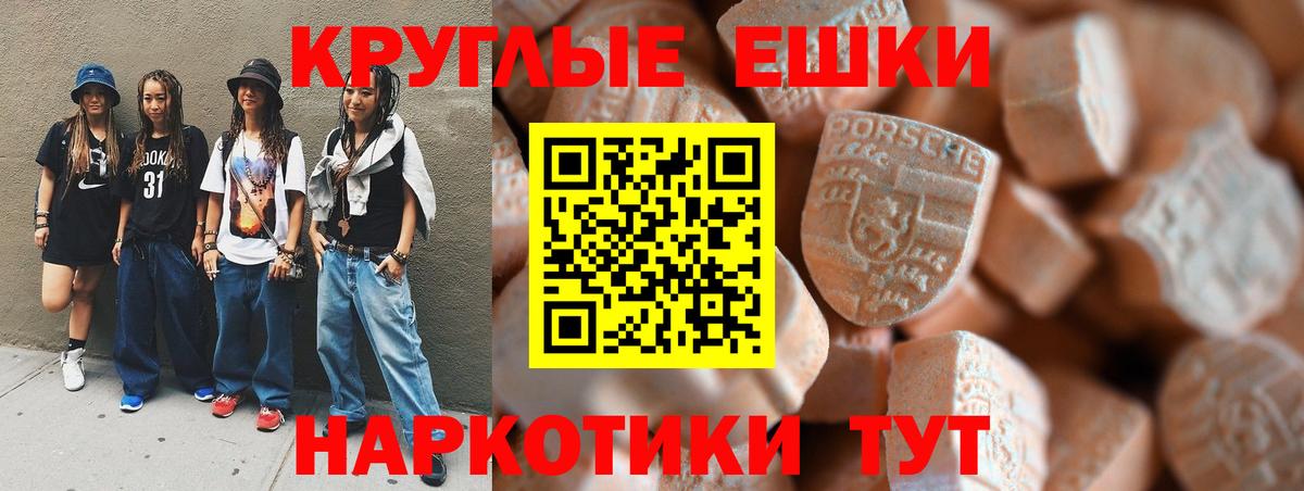 Ecstasy Дубай  Вход с VPN  Экстази DUBAI  Экстази  Михайловка 