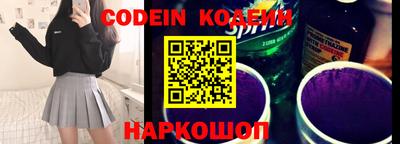 кокаин Заволжье