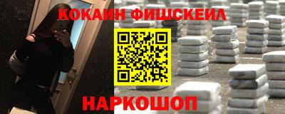 соль курить ск Заводоуковск