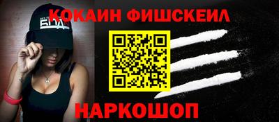 соль курить ск Заводоуковск