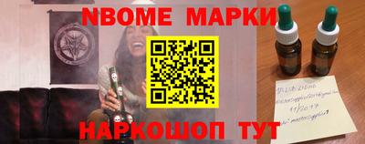 соль курить ск Заводоуковск