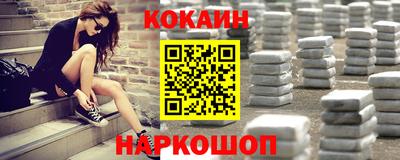 соль курить ск Заводоуковск
