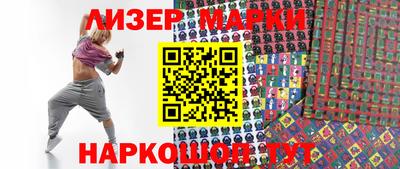 кокаин Заволжье