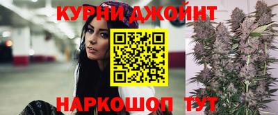 соль курить ск Заводоуковск