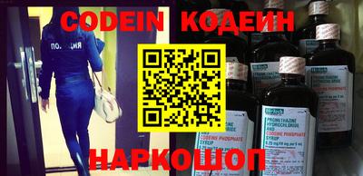 кокаин Заволжье