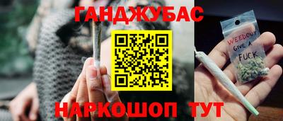 соль курить ск Заводоуковск