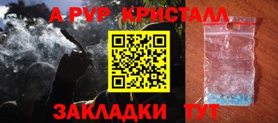 кокаин Заволжье