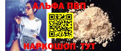 кокаин Заволжье