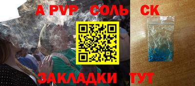 кокаин Заволжье