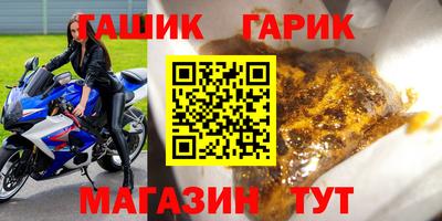 соль курить ск Заводоуковск