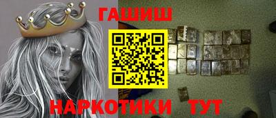 соль курить ск Заводоуковск