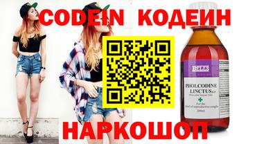 кокаин Заволжье