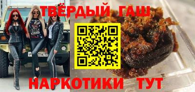 соль курить ск Заводоуковск