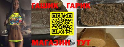 соль курить ск Заводоуковск