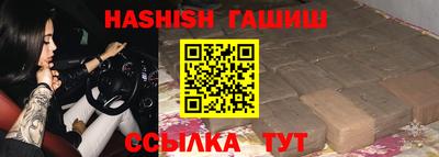 соль курить ск Заводоуковск