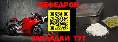 прущая мука Жуковский