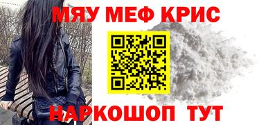 соль курить ск Заводоуковск