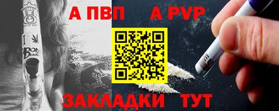 соль курить ск Заводоуковск