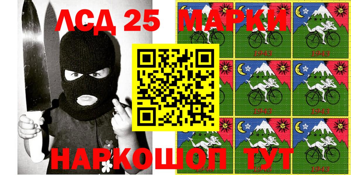 Михайловка  Наркотические марки 1,5мг  Вход с VPN 