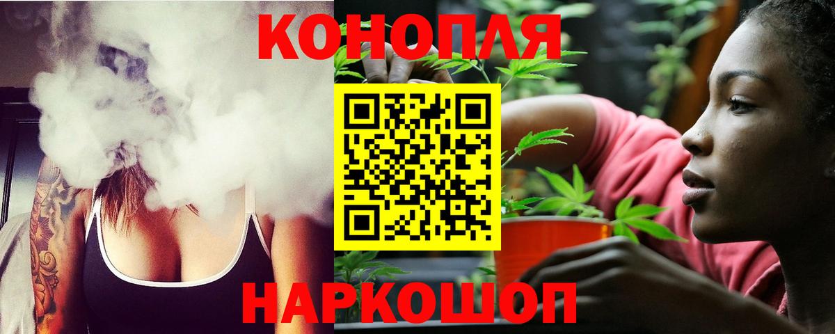 Бошки марихуана Bruce Banner Михайловка