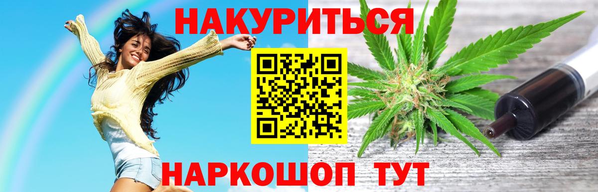 Шишки марихуана гибрид  Бошки Шишки Amnesia  Михайловка  Вход с VPN  Канабис THC 21%  Бошки марихуана Bruce Banner 